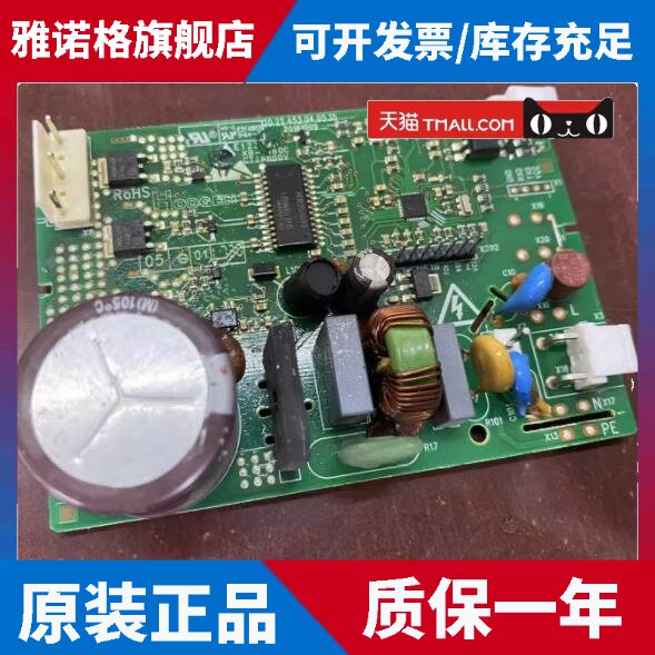 适用夏普FPWB-A028RDKZ东贝MZ-297 577NB/577C453C492BA58B变频板