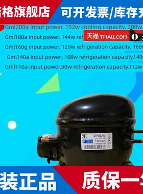 适用ZEL扎努西GTM93AA GTM10AA GTM12AA GVY75AA冰箱冰柜压缩机