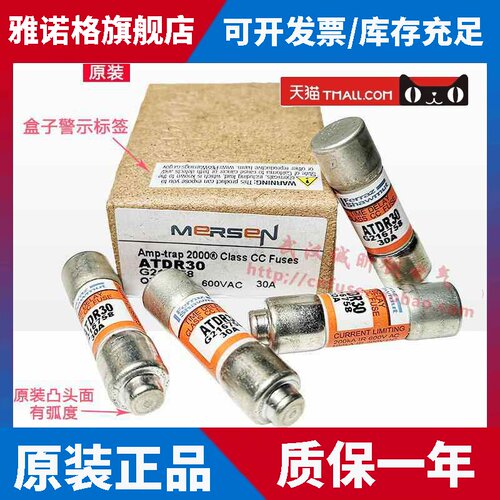 AMP-TRAP熔断器 ATDR2 ATDR4 ATDR5 ATDR8 ATDR15 ATDR20 ATDR30