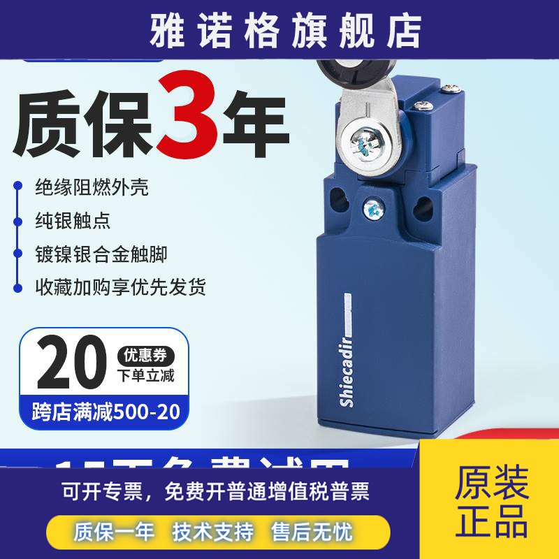 防水行程限位开关XCKN2145P20C 2118 2110 2121 2102 06 2108P20C