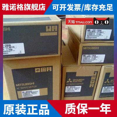 全新原装正品三菱HC-SFS352,库存现货,低价促销,欢迎询价