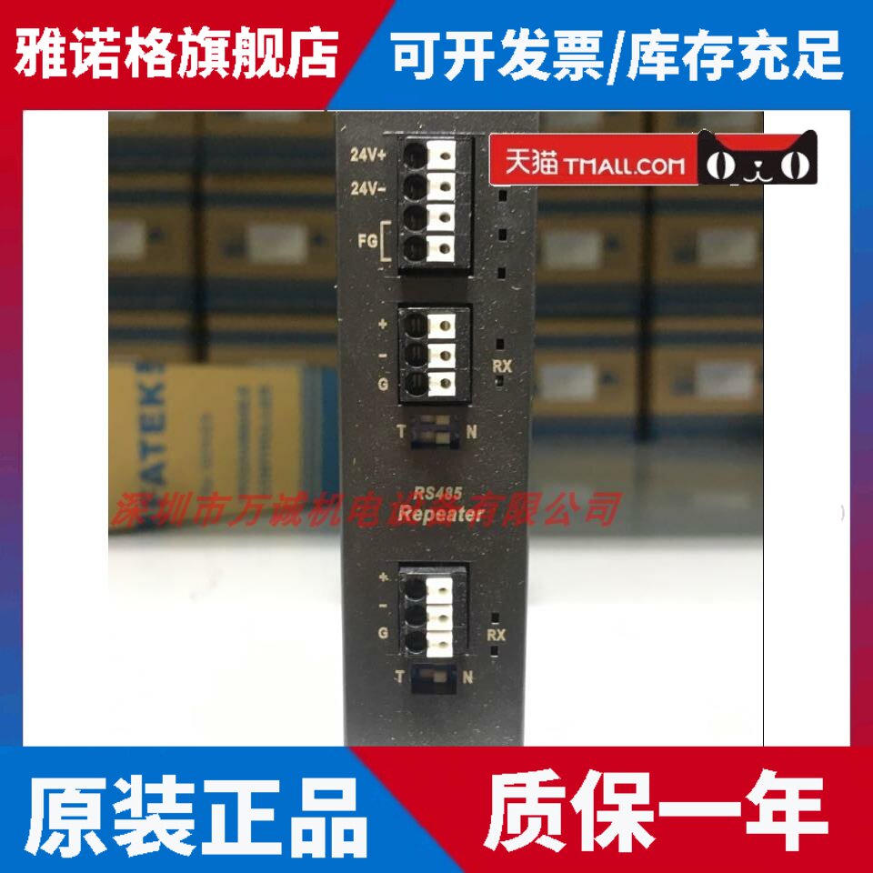 永宏PLC模块 FBS-CM5H CM25C CM5R 全新原装 假一罚十
