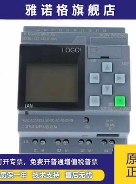 西门子控制器模块LOGO主机6ED1052-1MD08/1HB08/1FB08/1CC08-0BA2
