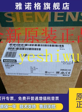 6ES7 340-1CH02-0AE0 CP西门子390 590-1AB60/1AE80/1AC40/1AF30