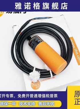 KI5052易福门KI5002/KI5015/KG5040/KI5023/KI505A/KI5083/KI6000