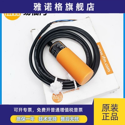 KI5052易福门KI5002/KI5015/KG5040/KI5023/KI505A/KI5083/KI6000