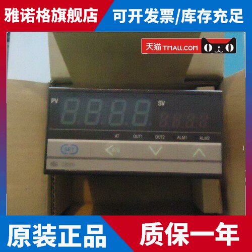正品RKC智能温控器 温控表CD501 CB500 CH902 CB900 CB700 CB100