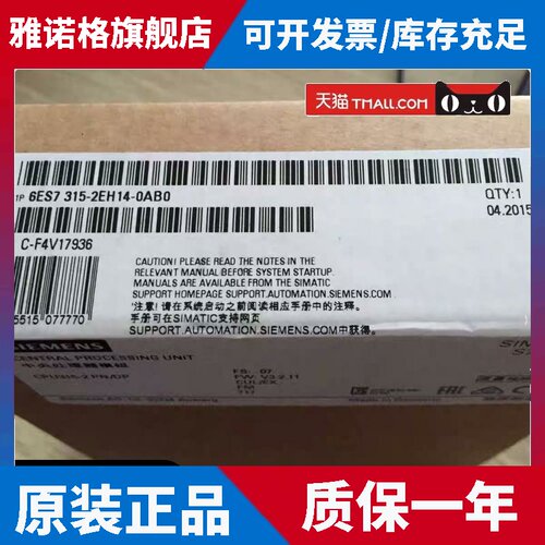 6ES7315-2EH14-0AB0西门子CPU315-2DP模块6ES7 315-2EH14-0AB0