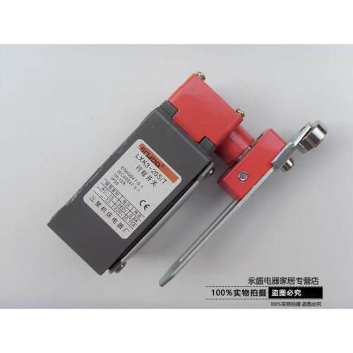 长征集团三星机床厂行程开关LXK3-20S/T B Z L J D W限位开关微动