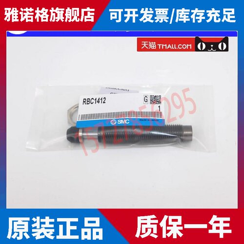 原装SMC缓冲器RB0604/0805/RBC1007/1411/1412/2015/0806S/2725SJ