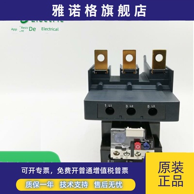 施耐德热继电器LRD3361C 3363 LRD3365C LRD4365 LRD4367 LRD4369
