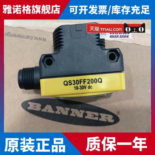 美国BANNER邦纳全新原装原厂正品QS30FF200Q,QS30FF200,QS30FF400