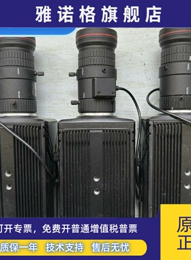 （议价）海康智能交通摄像机iDS-2CD9545-ASUC