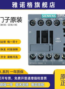 原装西门子直流接触器3RT6015 6016 6017 6018-1BB41-1BB42-1BF42