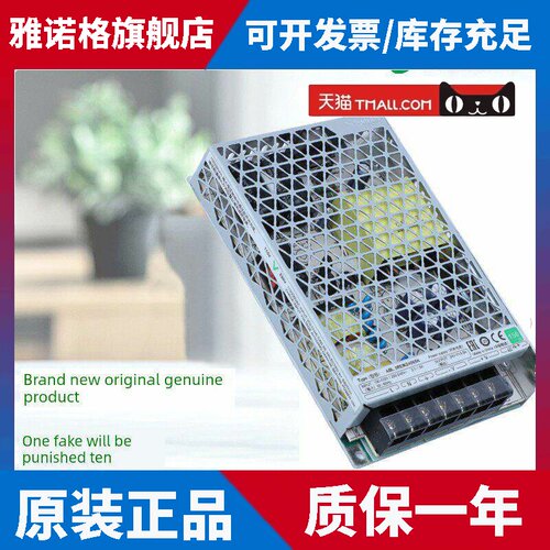 正品施耐德Abl2Rem24045K 24015K 24020K 24065K平板开关电源