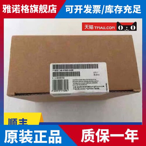 6ES7 148-4FA00-0AB0西门子ET200PR0电子模块6ES7148-4FA00-0AB0