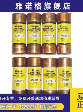 BUSSMANN熔断器 LPJ-10SP-12-15SP-20SP-25SP-30SP-35-40-50-60SP