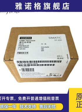 西门子全新EM277正品6ES7 277-0AA22-0XA0现货6ES7277-OAA22-OAXO