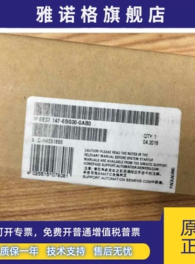 西门子6ES7147-6BG00-0AB0模块6ES71476BG000AB0PN 全新 原装