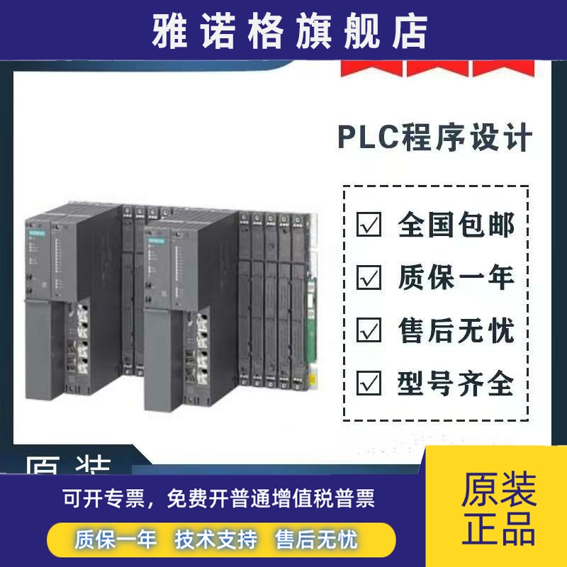 S7-400CPU 417-4 6ES7417-4HL01/04/HX/4XT05/07/14/5HT06/0AB0