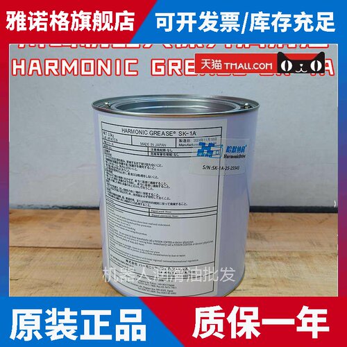 日本协同SK-1A川崎机器人保养润滑油脂安川谐波减速机专用齿轮油