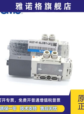 SMC电磁阀SQ1141Y-5LO-C4-X30-Q SQ1141Y-5LO-C6 SQ1141-5LO1-C4