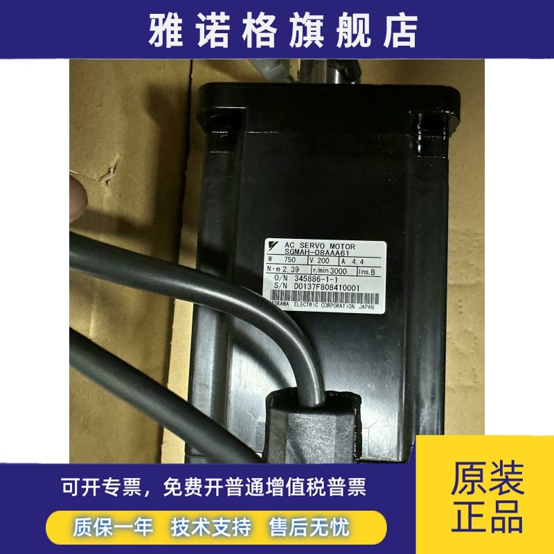 SGMAH-08AAA41/A3/A5/02/04AAA/A1A41/61/21/2C/6CD/61D-OY