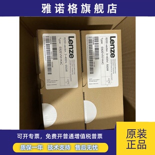 全新原装伦茨8200变频器E82EV551K2C200 E82EV551K2C E82EV551-2C