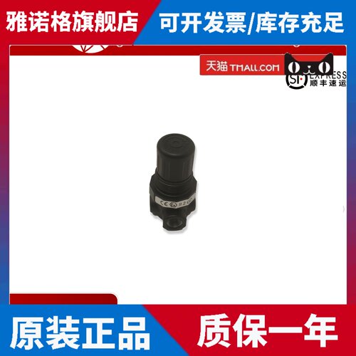 R07-200-RNKG诺冠NORGREN调减压阀100/RNKA/RNEG/RNAG/RNKB/RNEA