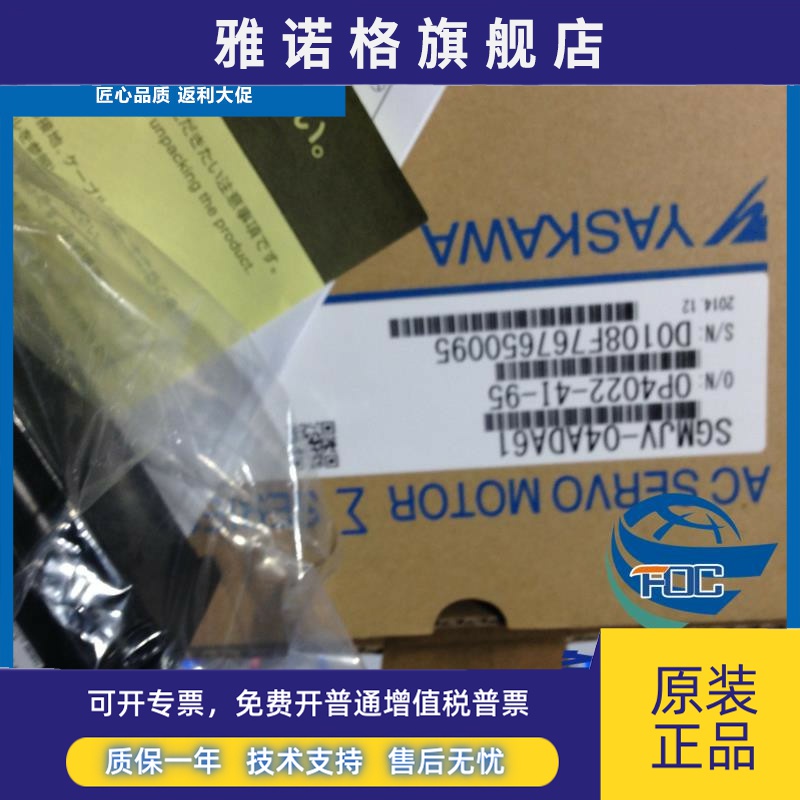 SGMAH-A5AAA21热卖安川原装电机现货