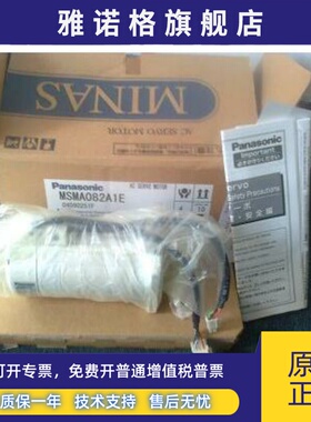 MSMA022A1A伺服电机全新原装现货质保一年MSMA022A1E，MSMA022A1C