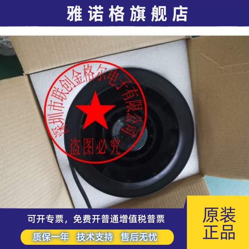 R2E220-AA40-C2 TW TOP R2E220-AA40-L2原装进口进口离心风机