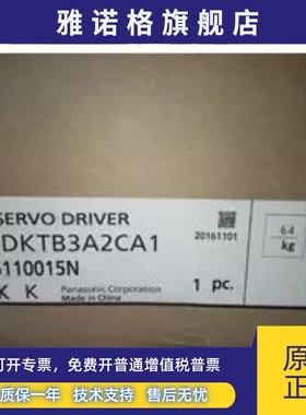 松下伺服驱动器MFDKTB3A2CA1全新原装质保一年，现货供应欢迎询价