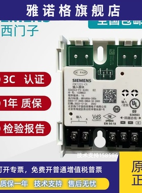 西门子输入模块FDCI221-CN信号模块监视模块适用FC720输入模块