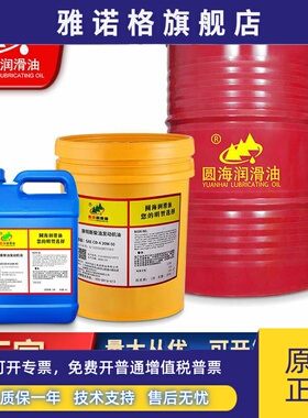 圆海康明斯专用柴油机油CD15W-40CF20W-50CHCI卡车发电机机油18L