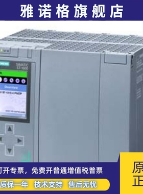 6ES75184AP000AB0西门子S7-1500PLC可编程控制器 CPU1518-4 PN/DP
