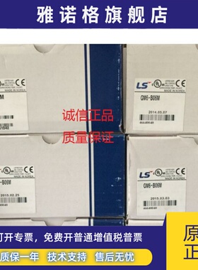 韩国LS(LG)产电GM6-B04M B06M B08M B12M底板基槽全新原装正品