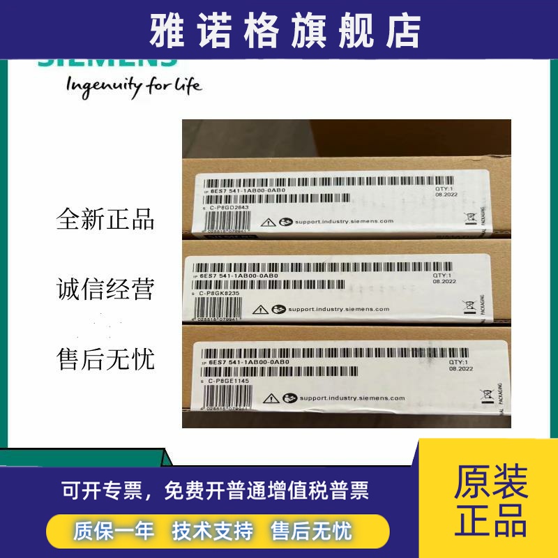西门子S7-1500PLC通信模块6ES7540/541-1AB00/1AD00-0AA0/B0全新