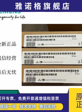 西门子S7-1500PLC通信模块6ES7540/541-1AB00/1AD00-0AA0/B0全新