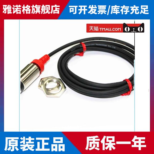 原装F&C嘉准M18接近开关F3L-18EN16-N/N2/P/P2 R2M三线24VNPN常开