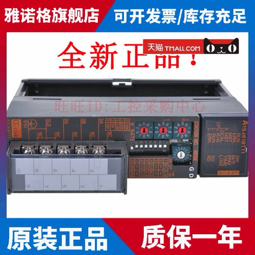 三菱 Mitsubishi A1S系列 A1SJ61BT11 A1SJ61QBT11 全新日本进口