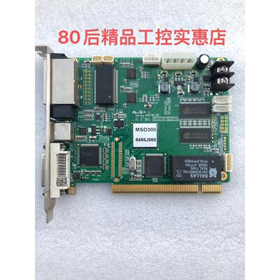 现货 诺瓦MSD300发送卡MSD600LED控制器MCTRL300全彩同步发送卡