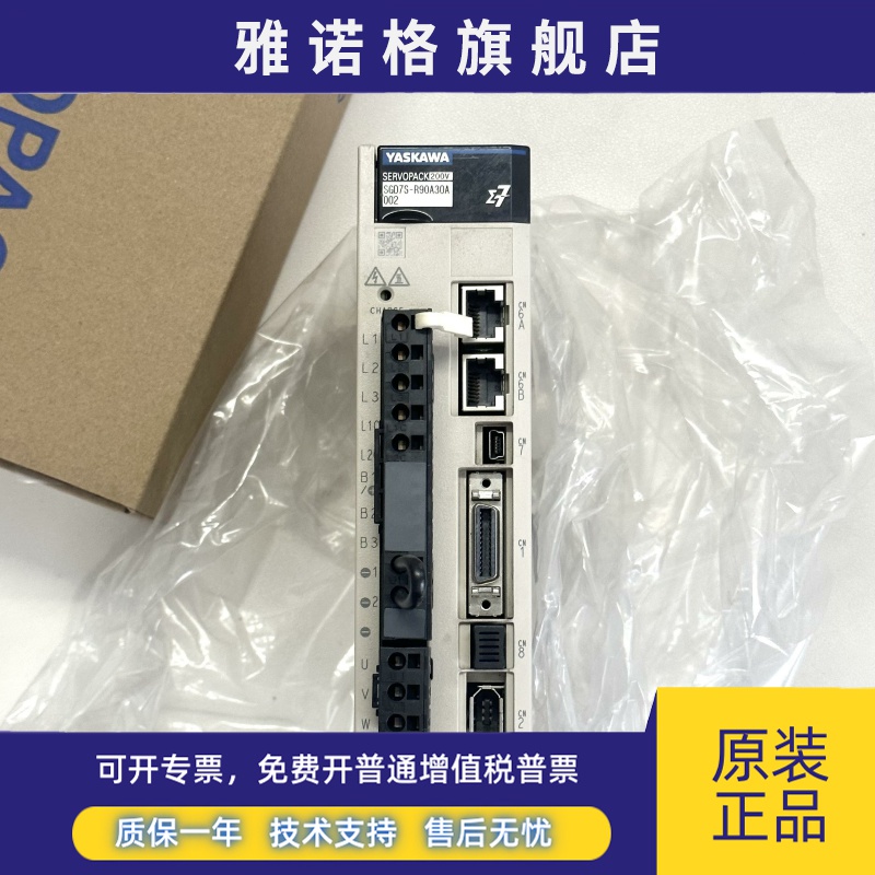 安川SGD7S-120A30A/1R6A30A/2R8A30A/R90/5R5/7R6/180/200/330