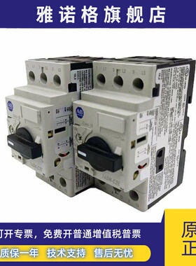 AB断路器140M-F8E-C45 C32 C25 C10 C20罗克韦尔 马达保护断路器