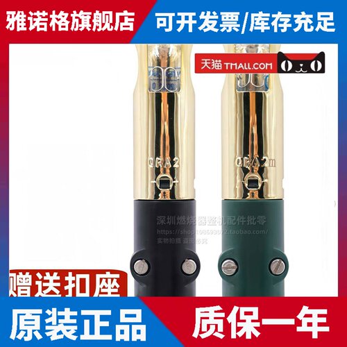 燃烧器配件电眼 国产QRA2 UV紫外线光眼 火焰感光监视器电子眼现
