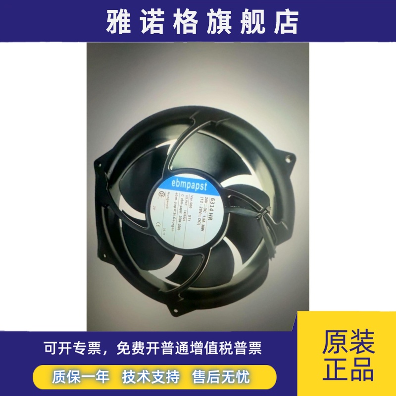 6314HR -900 6324HR 24V1.5A36W 6314N/2HHIR-312 6314/2NPU-236