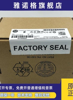 1769-L16ER-BB1B罗克韦尔Allen-Bradley全新现货1769L16ERBB1B