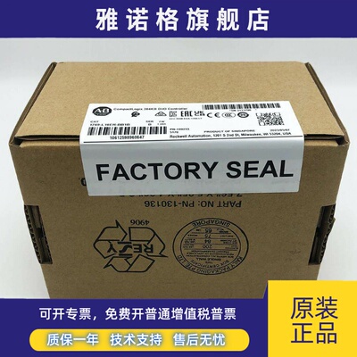 1769-L16ER-BB1B罗克韦尔Allen-Bradley全新现货1769L16ERBB1B