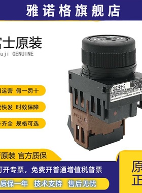 全新原装正品富士电机蜂鸣器DR22B5-EB/30B5/DR30B6-MB日本报警器