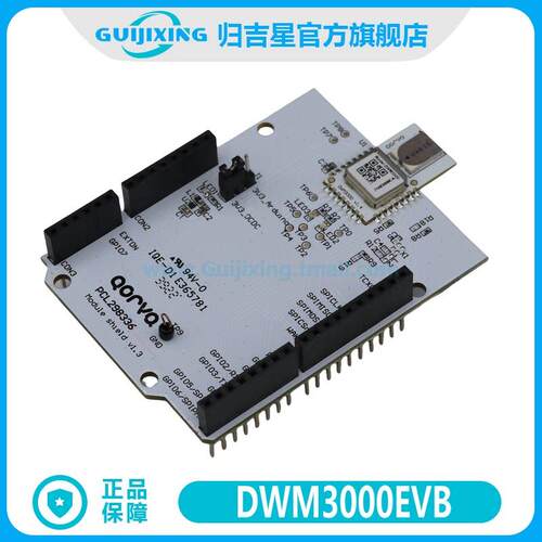 Qorvo原装 DWM3000EVB 射频开发工具 Ultra-Wideband (UWB）现货